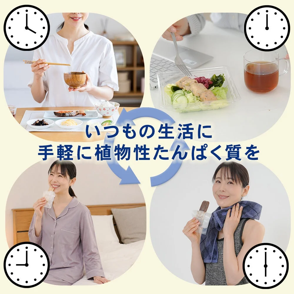多様なシーンでの利用イメージ