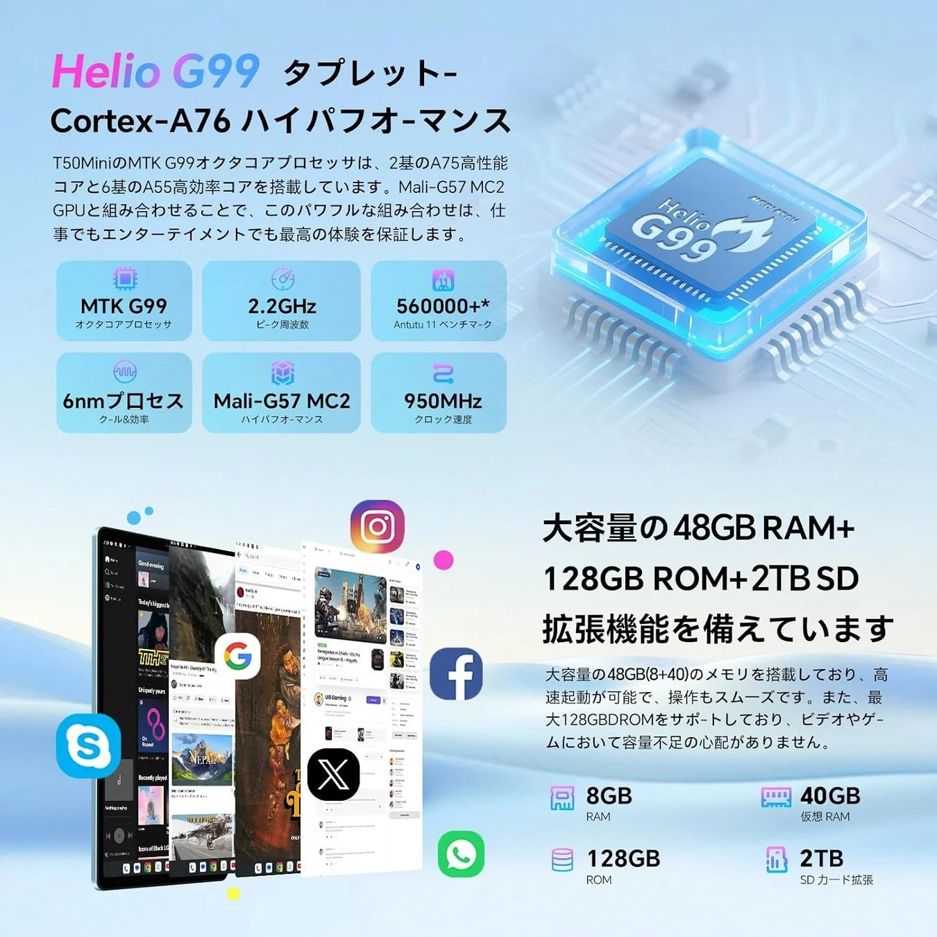 Teclast T50Mini Helio G99 Android16