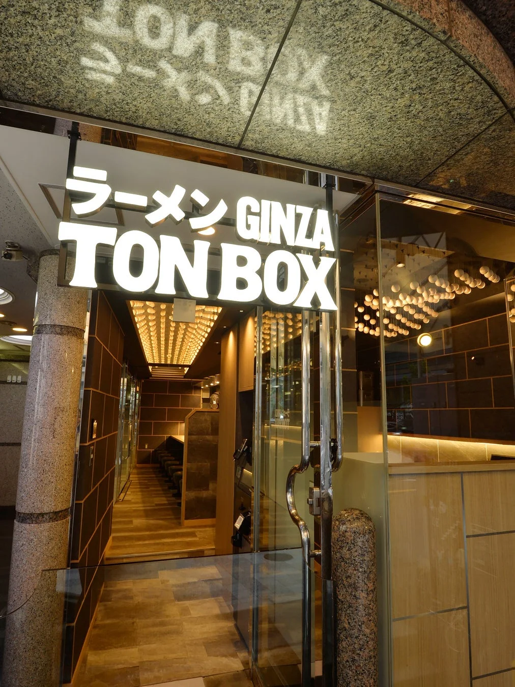 ラーメン GINZA TON BOX 六本木店の外観