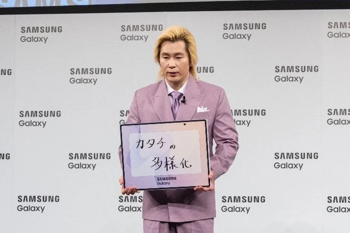 カズレーザーさんの新スタンダード予想
