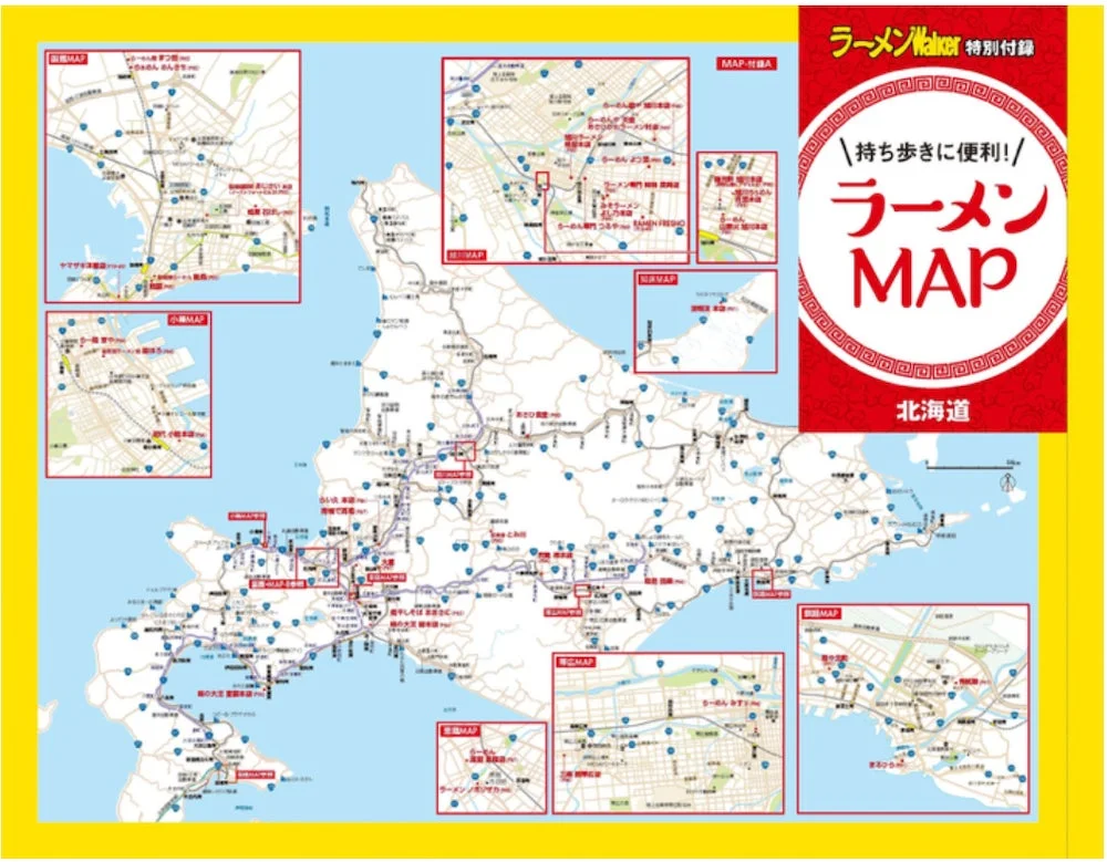 ラーメンMAP付録イメージ