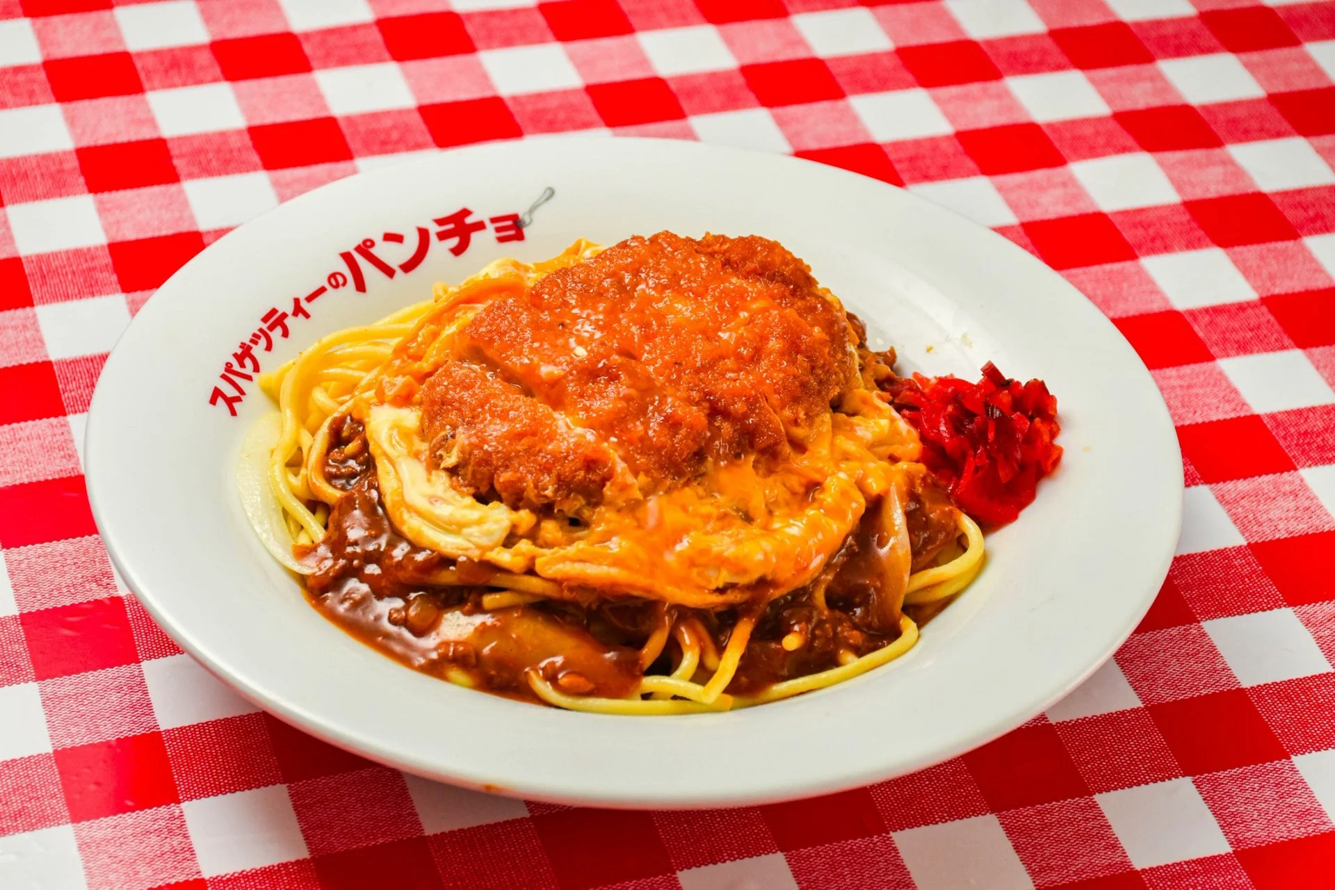 カツ玉スパゲッティ全体像
