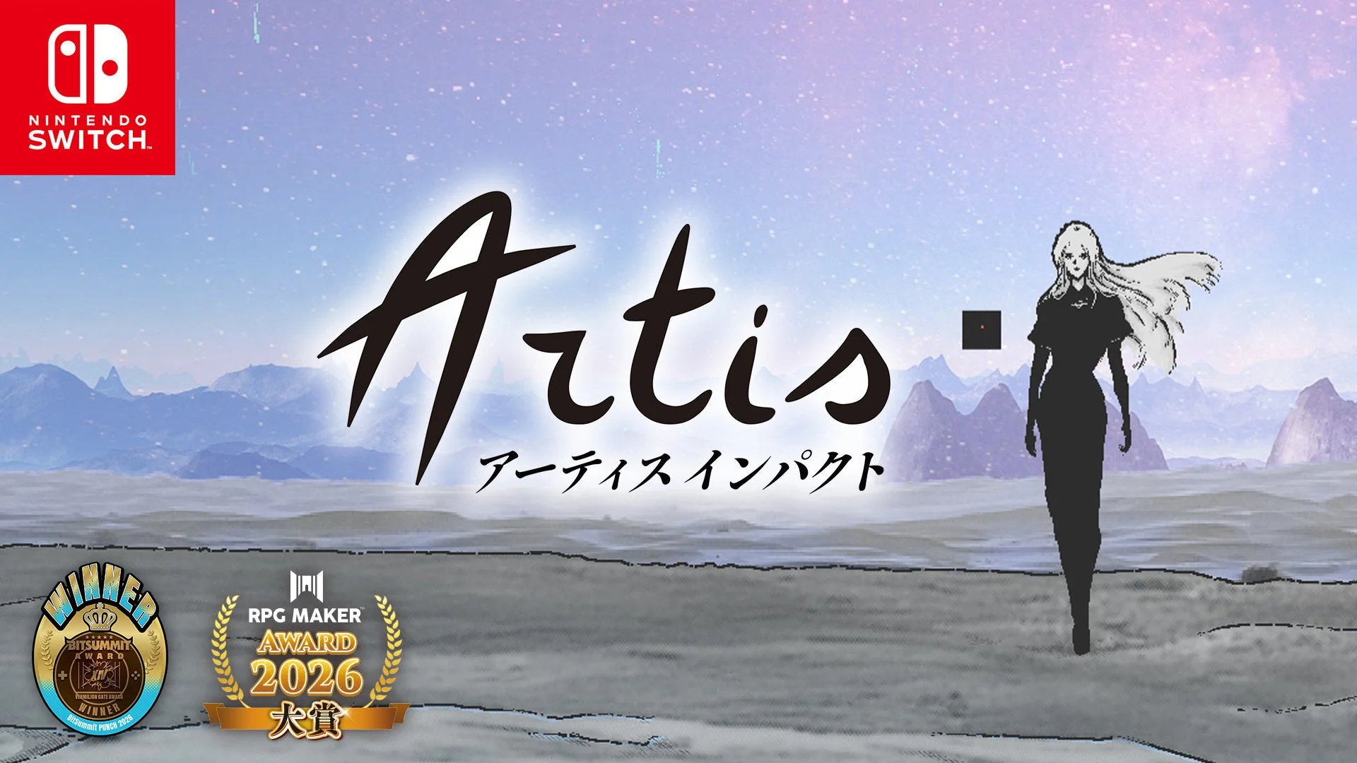 アーティスインパクト