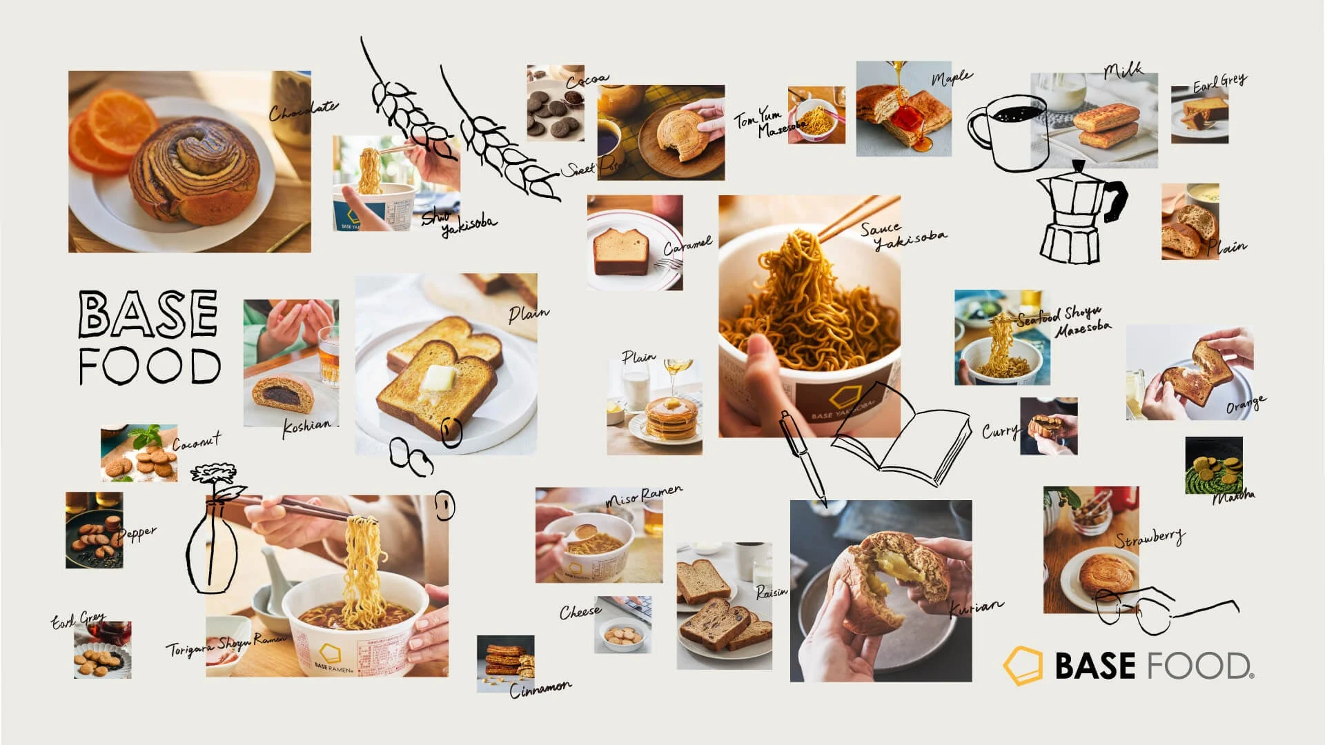 BASE FOODの完全栄養食製品の多様なラインナップをコラージュで紹介。パン、麺類、クッキーなど豊富なフレーバーを展開し、手描きイラストで食の楽しさを表現。