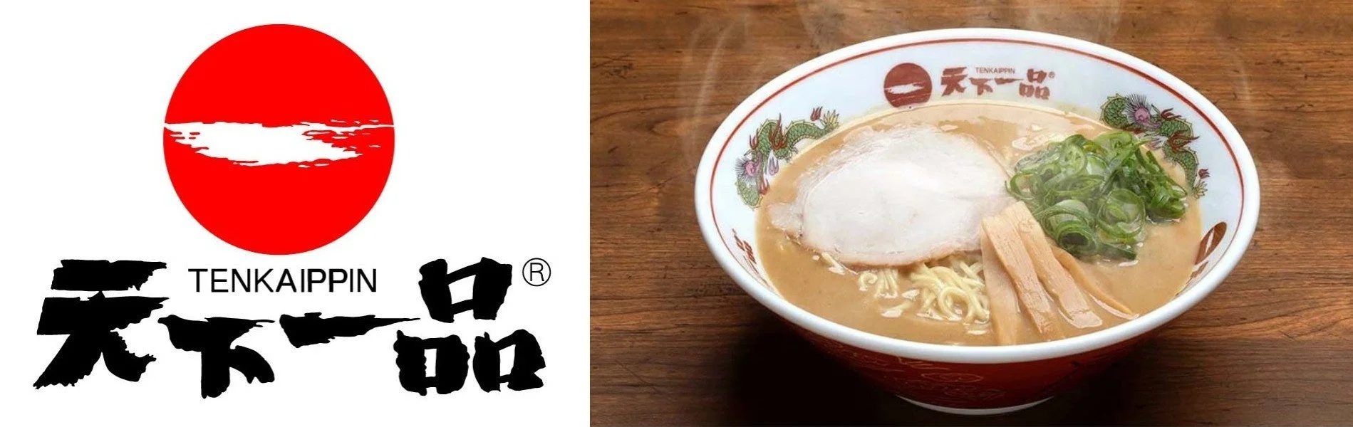 天下一品のラーメン