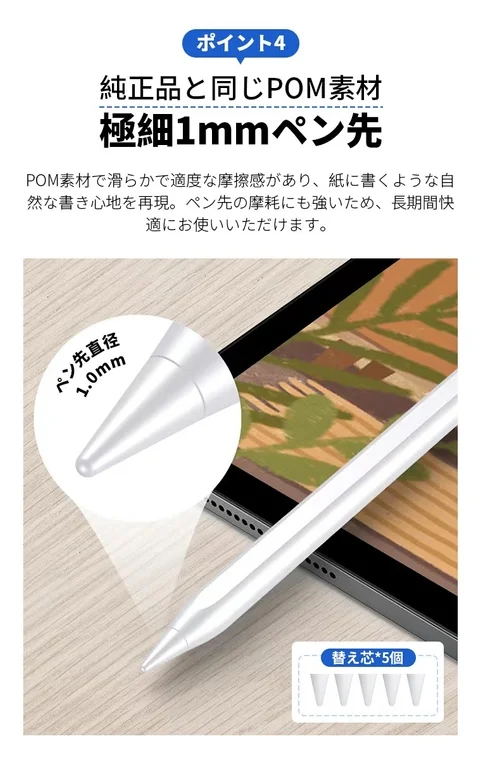 極細1mmペン先