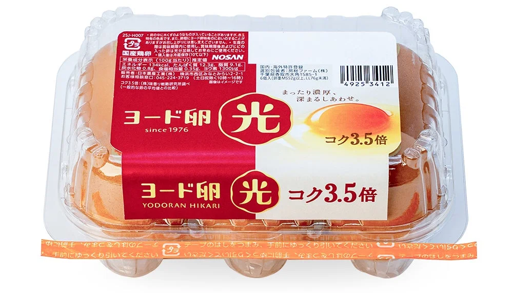 ヨード卵・光 パッケージ