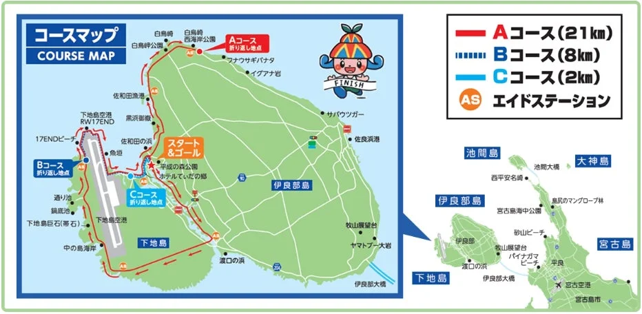 宮古島17ENDハーフマラソンのコースマップ