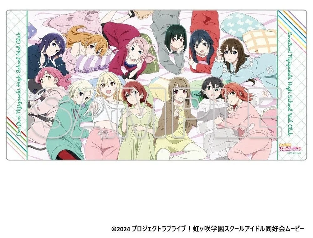 ラブライブ!虹ヶ咲学園スクールアイドル同好会 デスクマット Ver.お泊まりモード