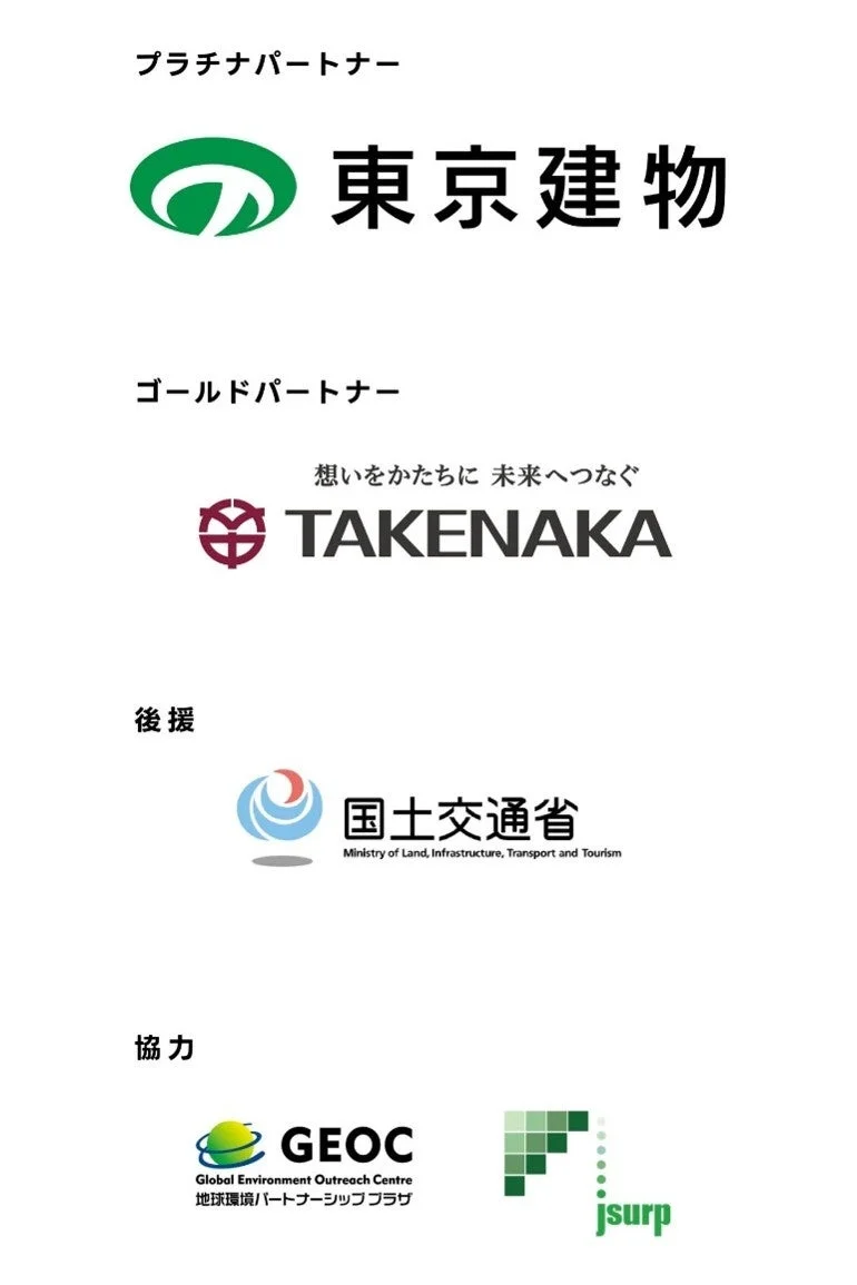 パートナーロゴ