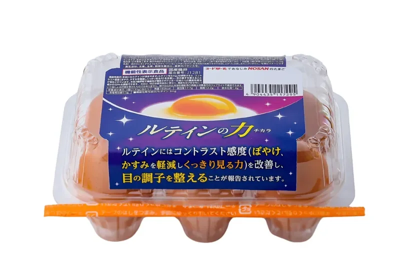 「ルテインの力」商品パッケージ