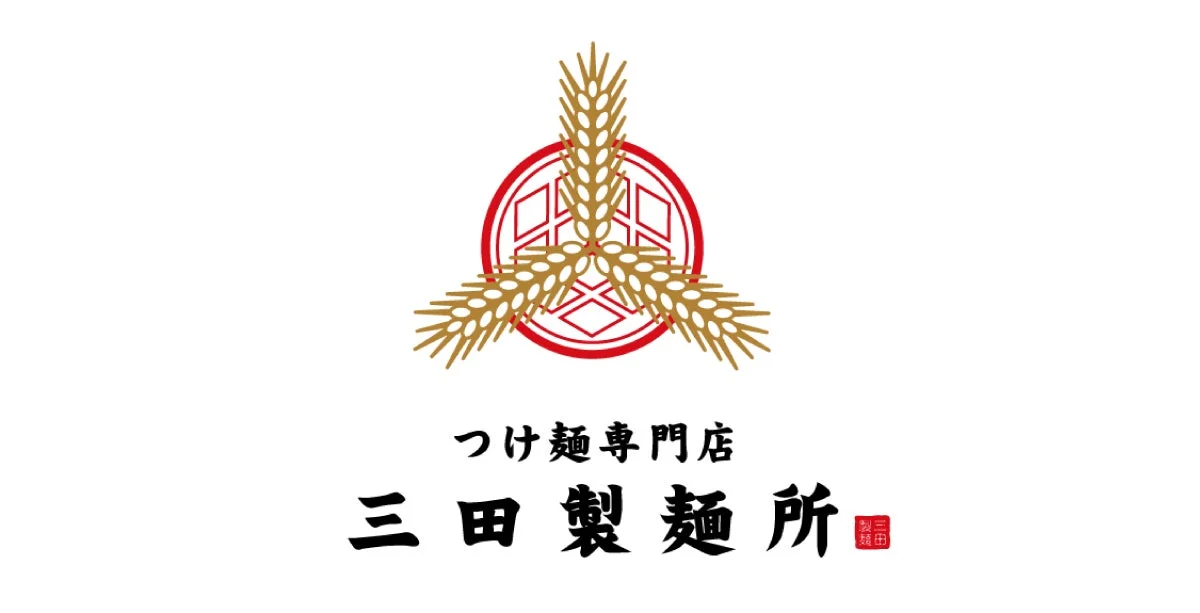 三田製麺所ロゴ