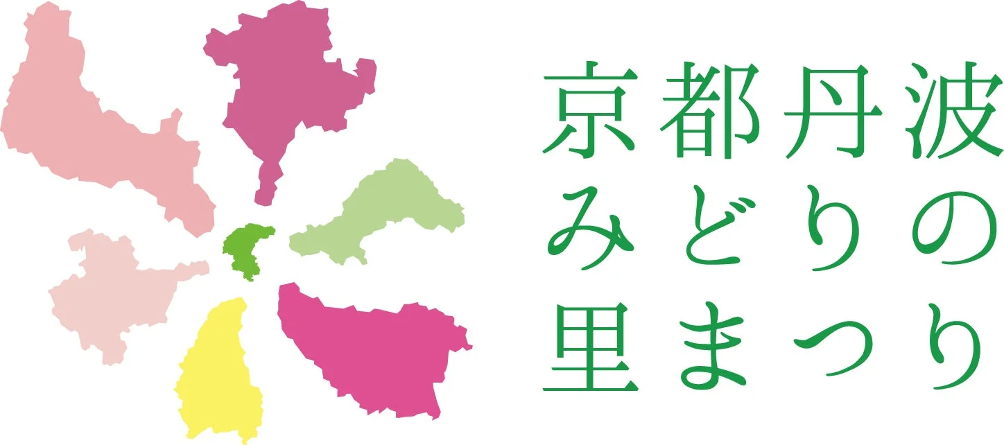 京都丹波みどりの里まつりロゴ