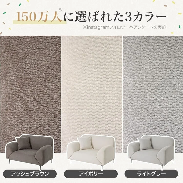 可変式ソファのカラーバリエーション