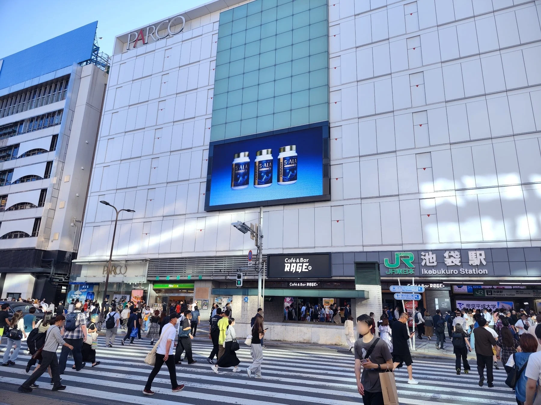 池袋PARCOビジョンに映し出されるCieloViel 5-ALAの広告