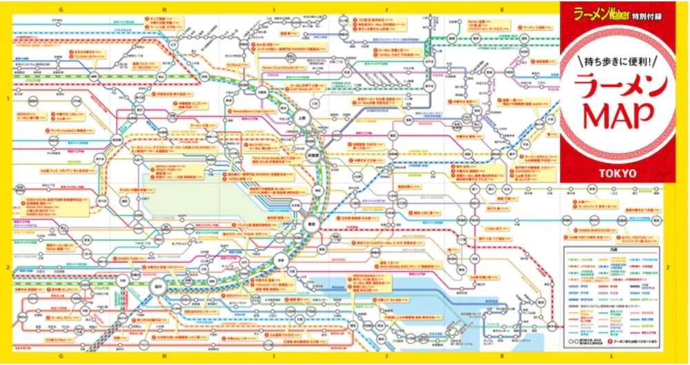 ラーメンMAPの誌面