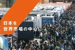 賑わう展示会場