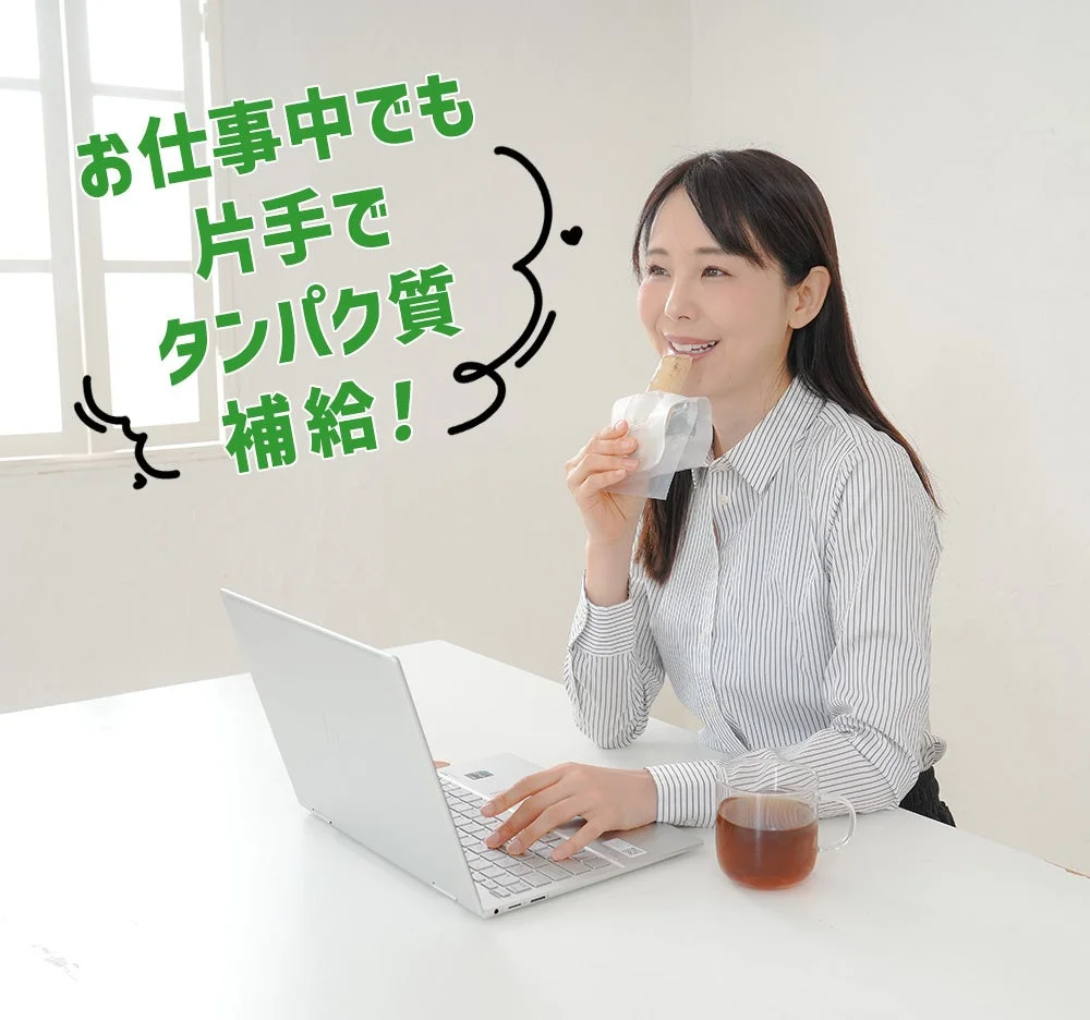 オフィスで食べる女性