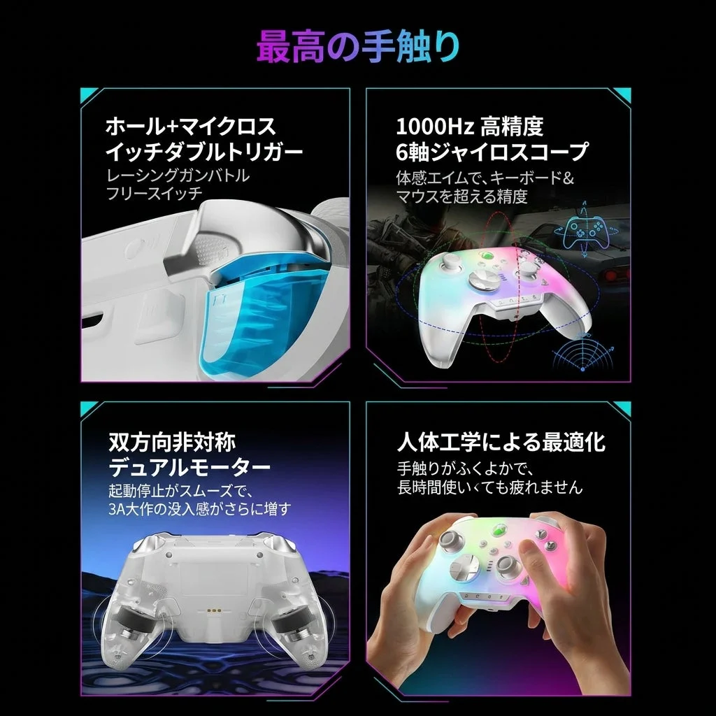 ホール+マイクロスイッチダブルトリガー