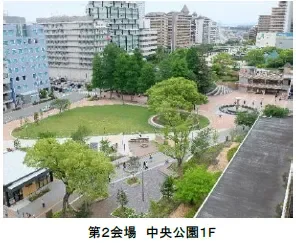 中央公園1Fの様子