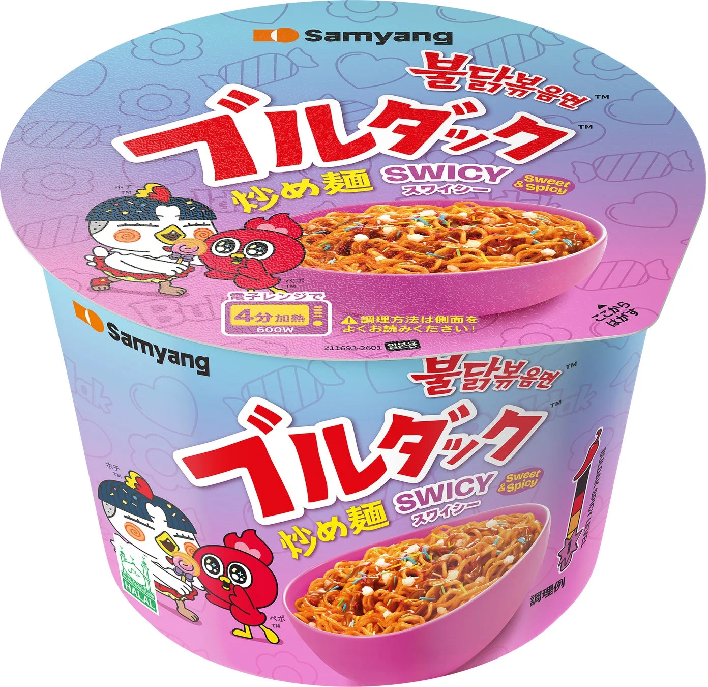 スワイシーブルダック炒め麺 BIGカップ