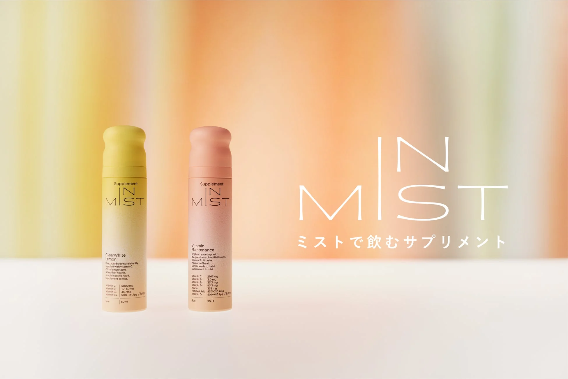 IN MIST ClearWhite LemonとVitamin Maintenance