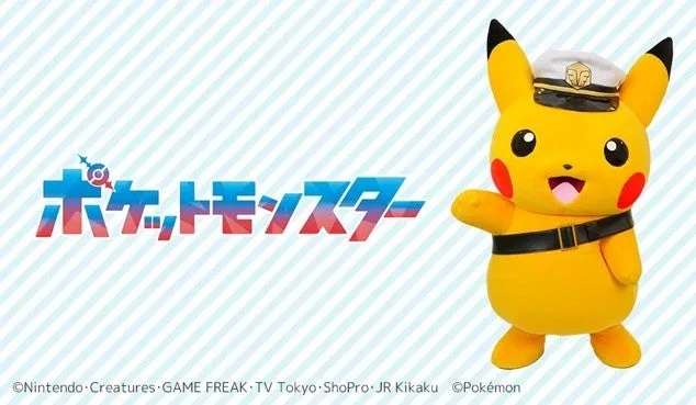 キャプテンピカチュウ