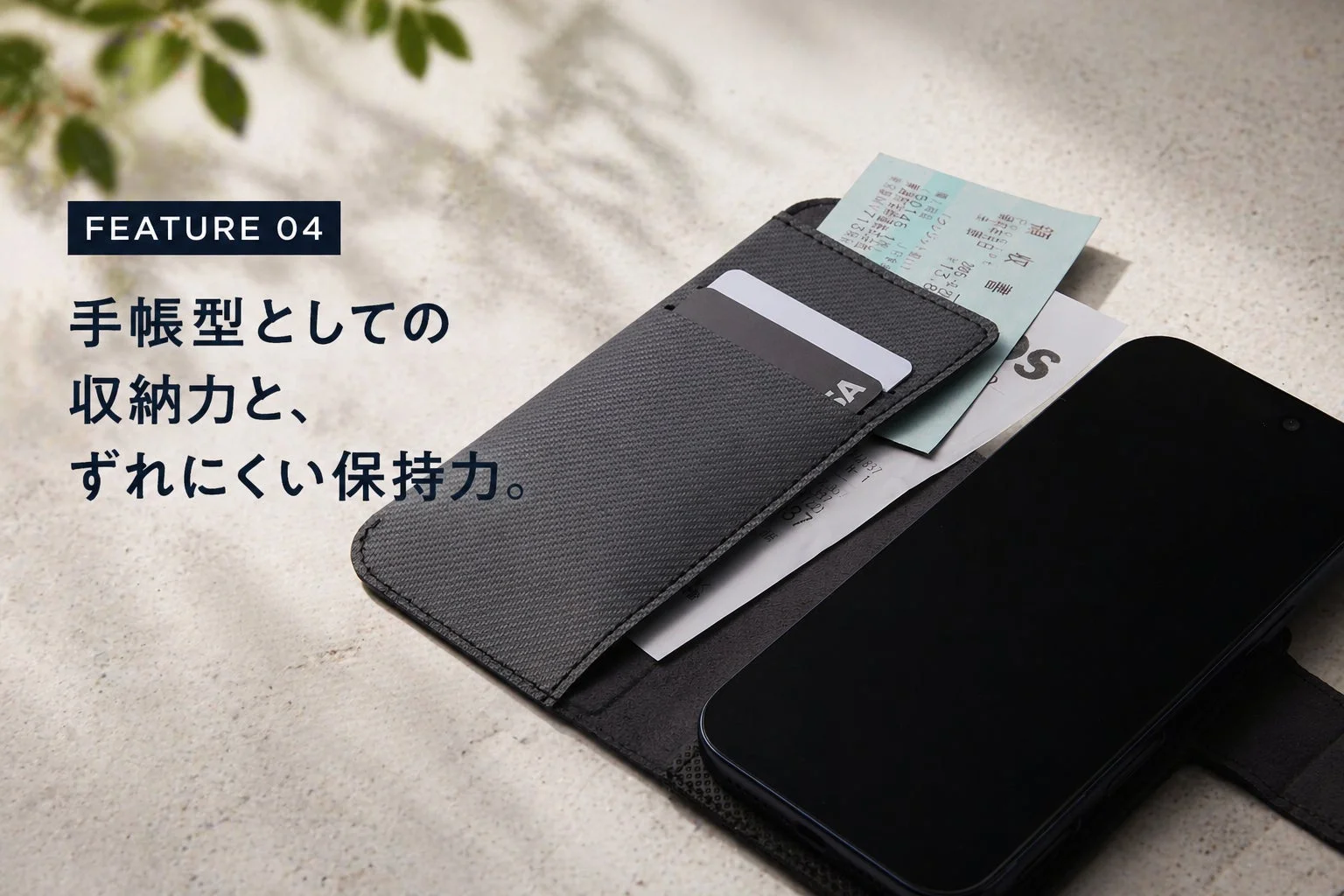 カードと紙類をまとめて収納