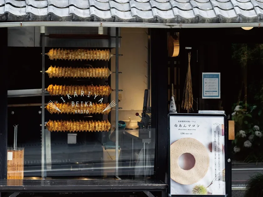 IKARIYA BEIKA KYOTOの店先