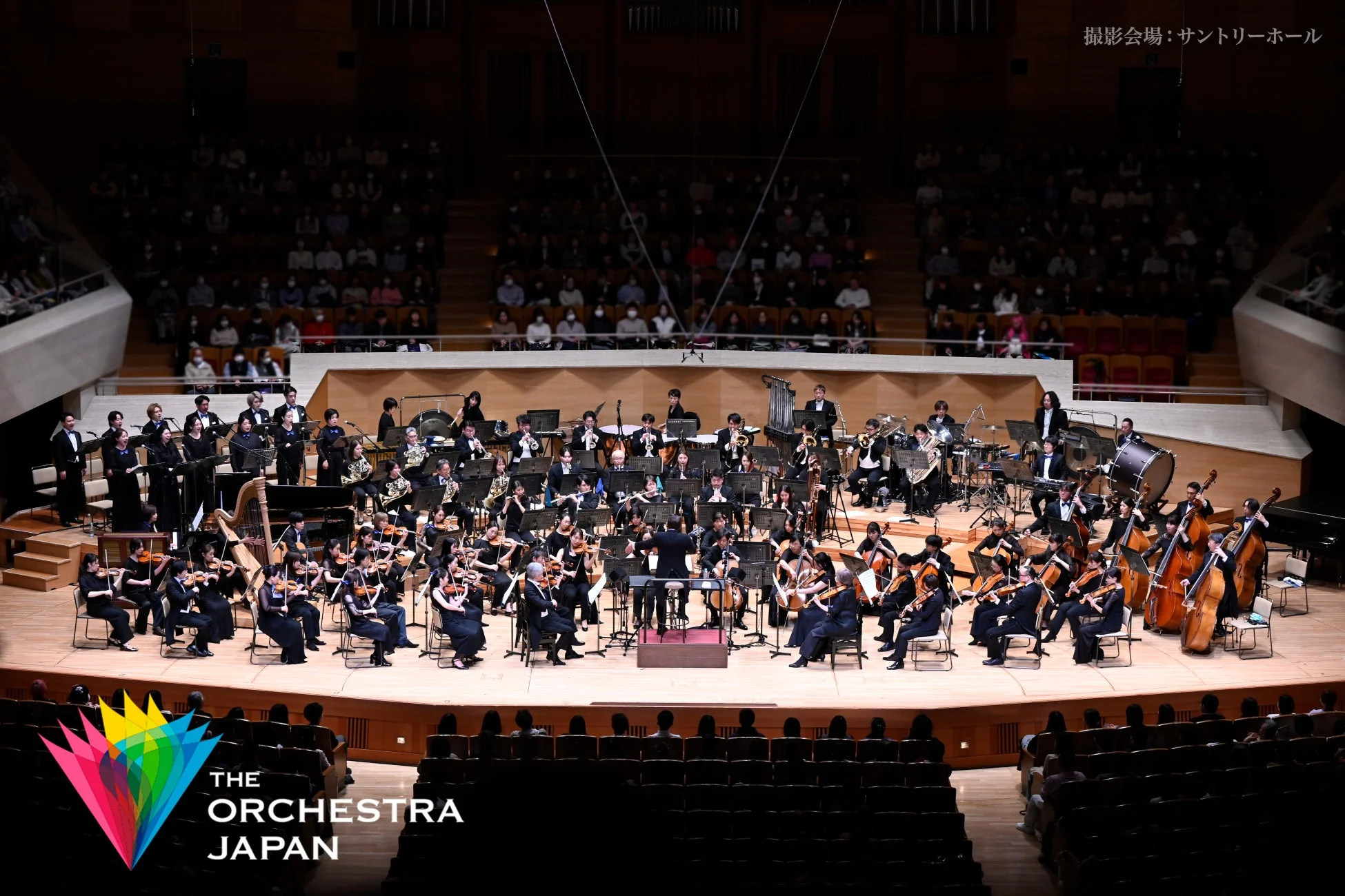 管弦楽:THE ORCHESTRA JAPAN