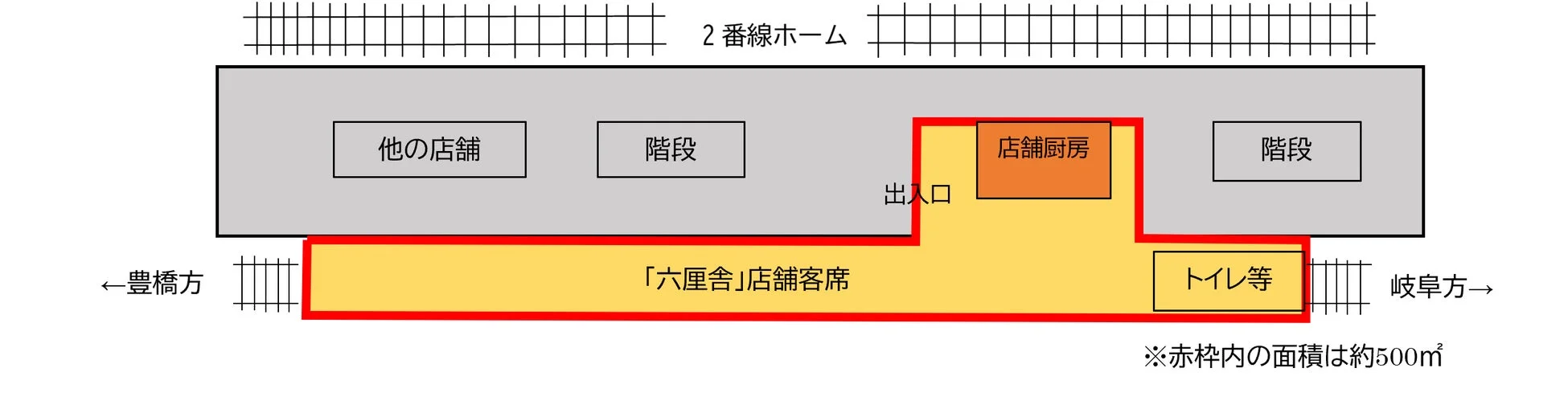 フロアプラン