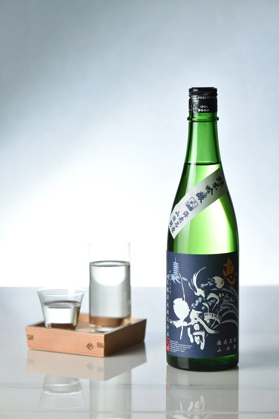 日本酒