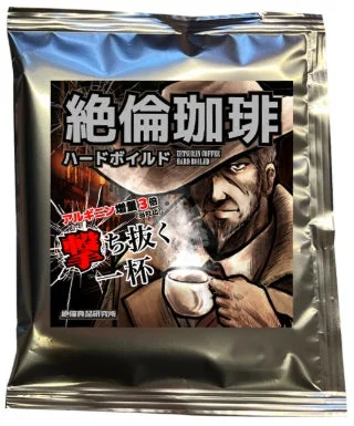 絶倫コーヒーハードボイルドのパッケージ