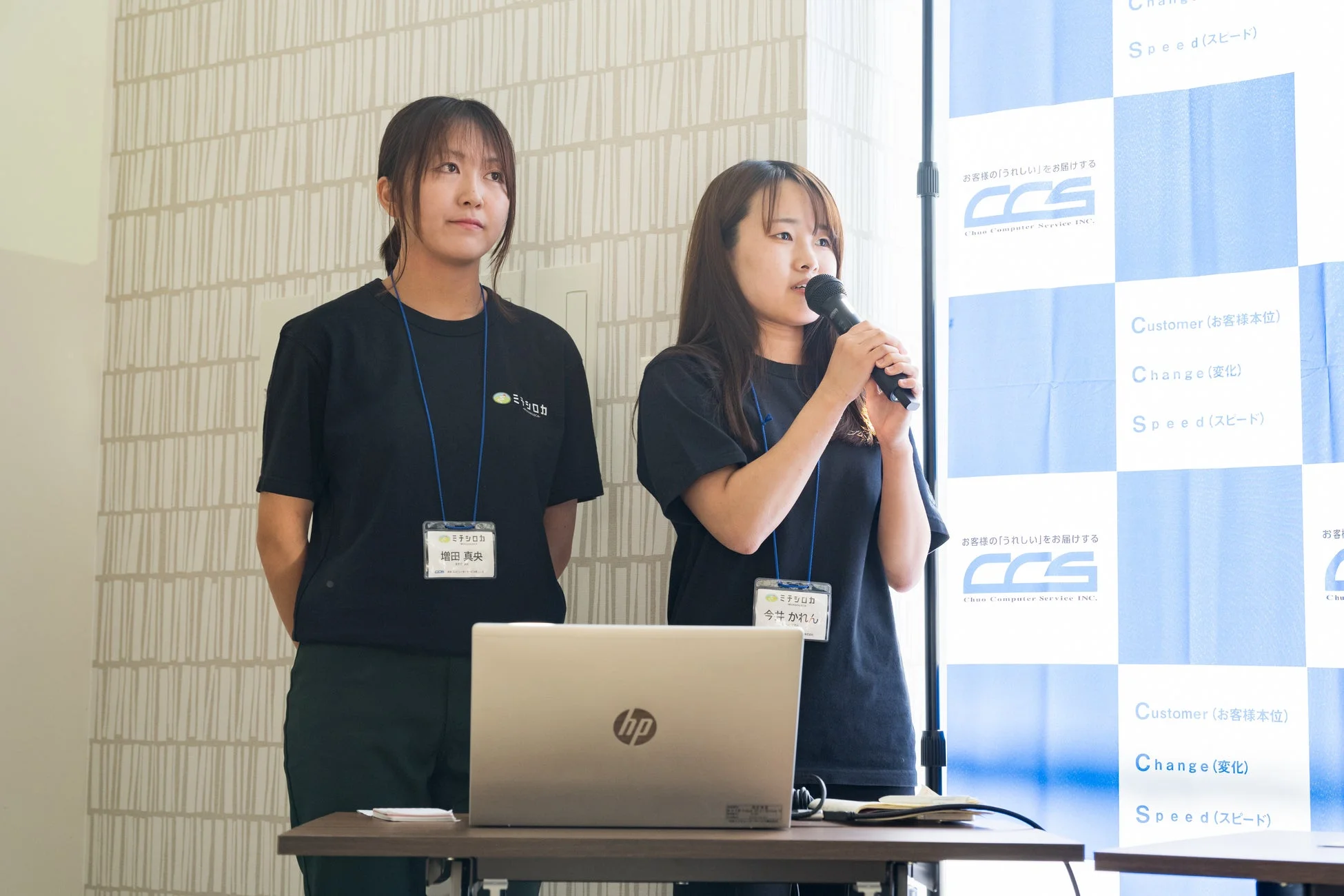 プレゼンテーションを行う女性