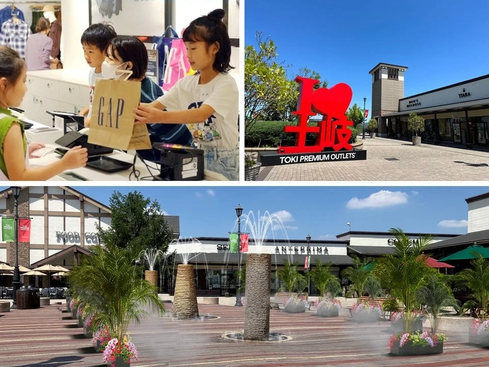 土岐プレミアム・アウトレットの様子
