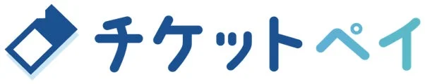 チケットペイ