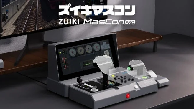 ズイキマスコンPRO