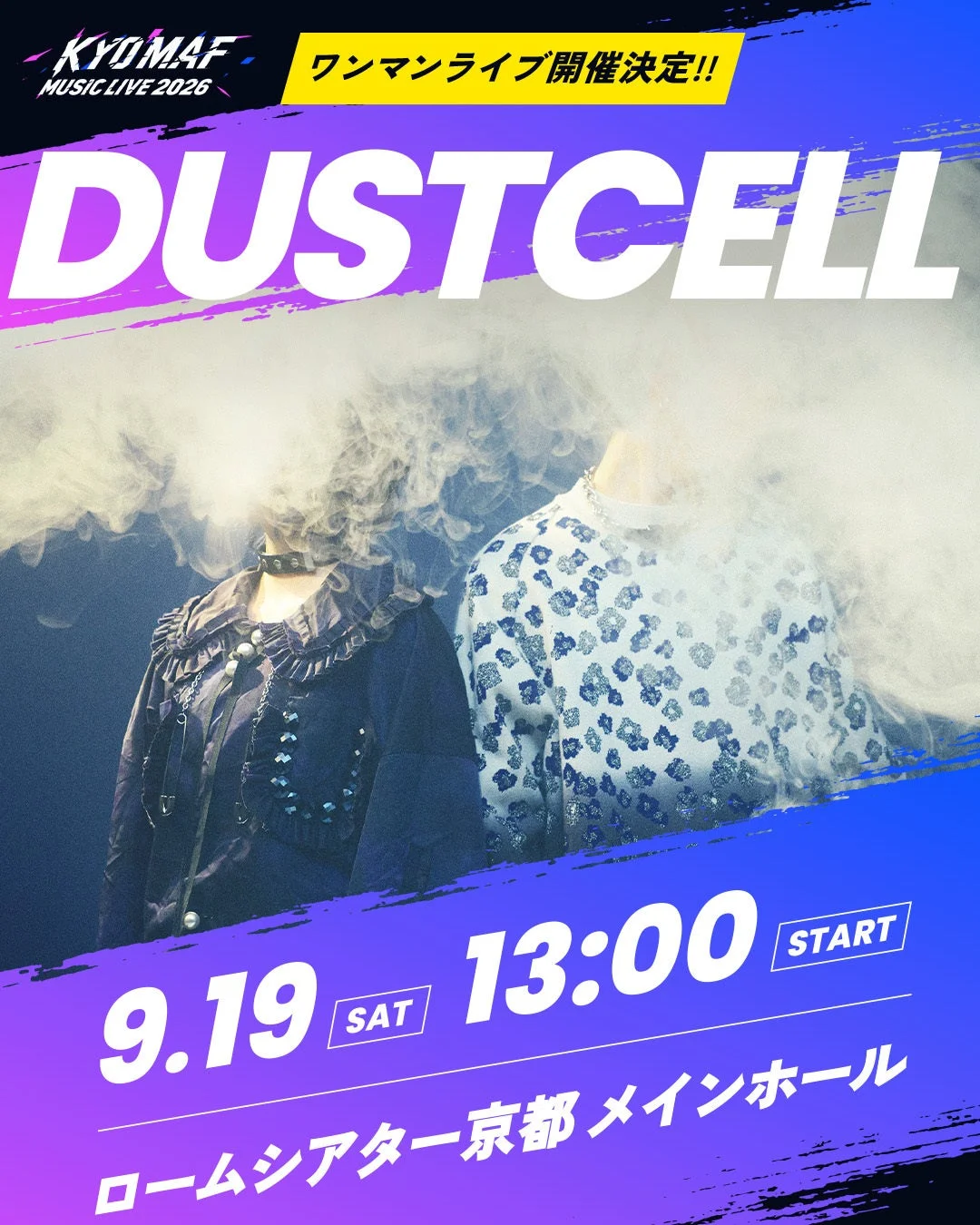 DUSTCELL KYOMAF MUSIC LIVE 2026