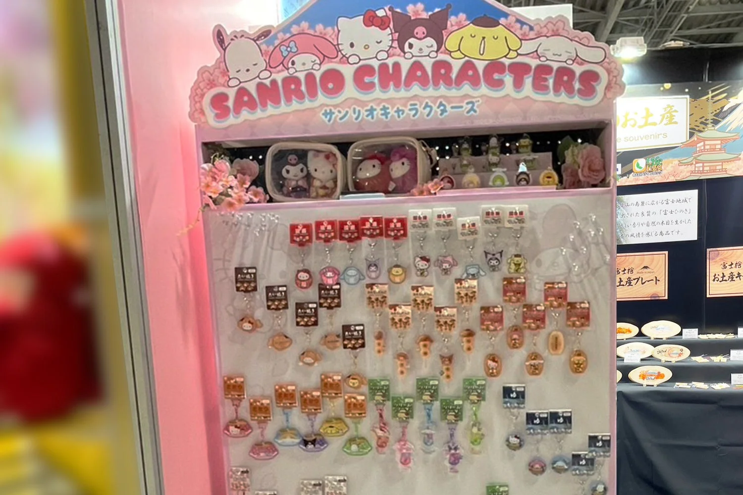 サンリオキャラクターズ お土産
