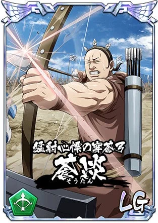 LG蒼淡