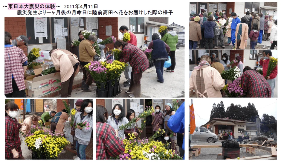 東日本大震災の被災地で花を届ける人々