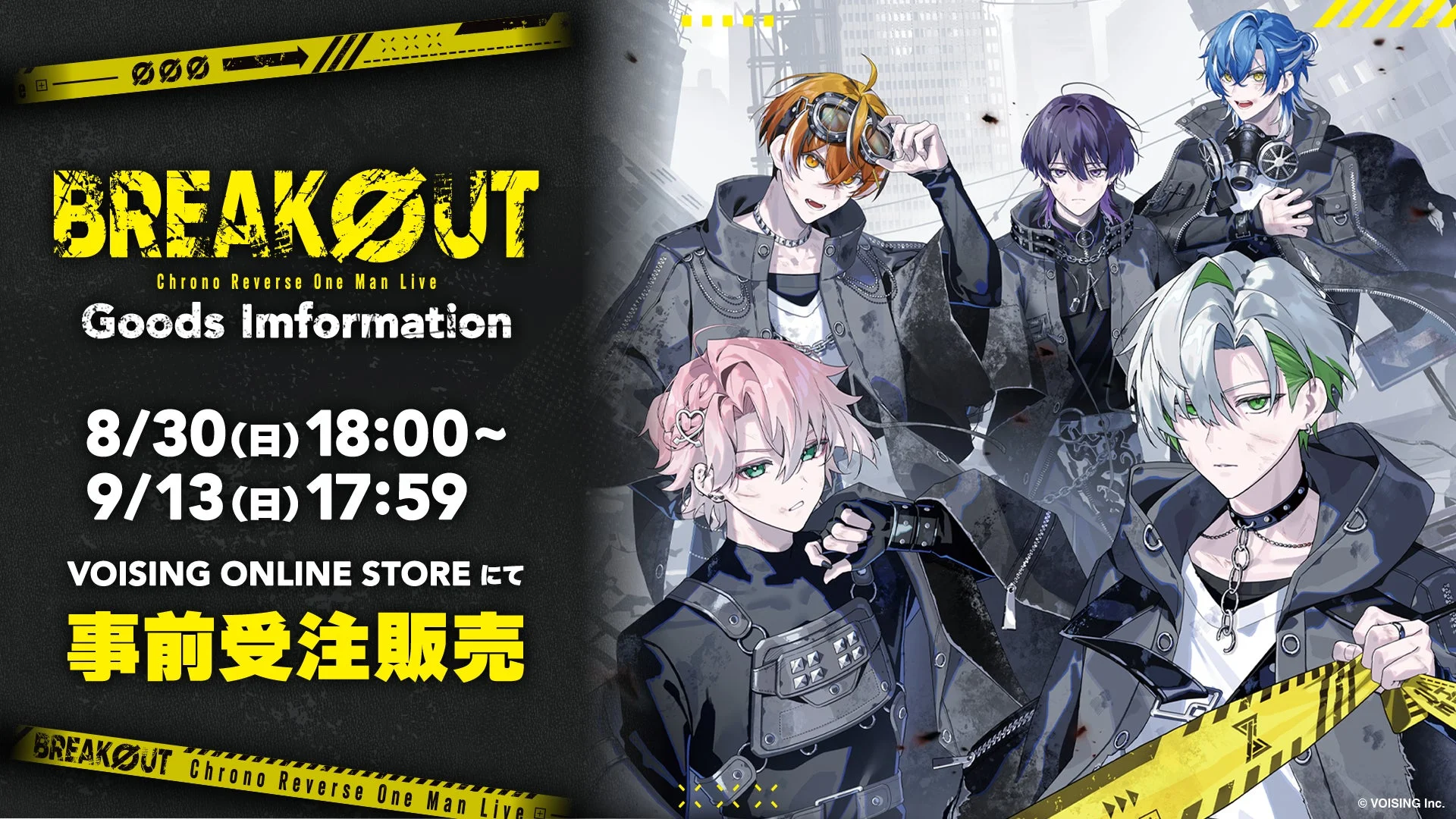 BREAKØUT Chrono Reverse One Man Live Goods Information