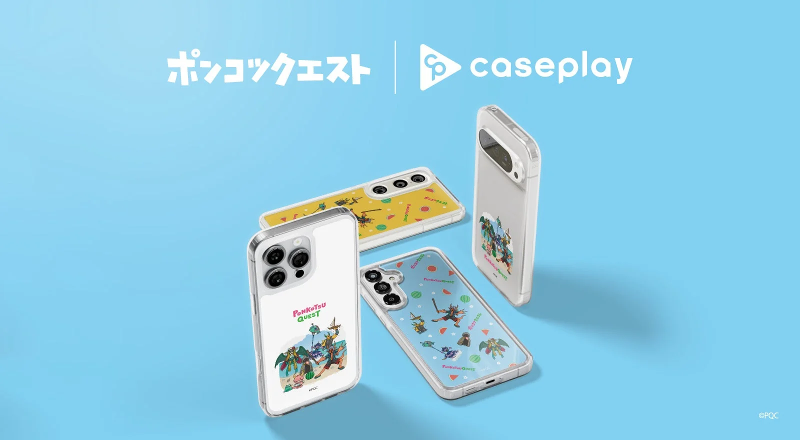 ポンコツクエスト スマホケース