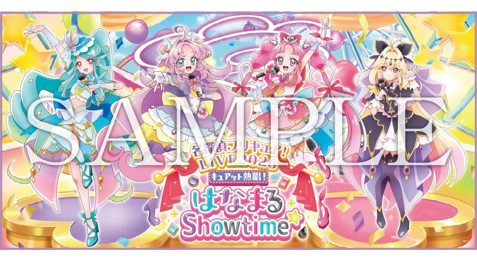 はなまる満点!BIGタオル