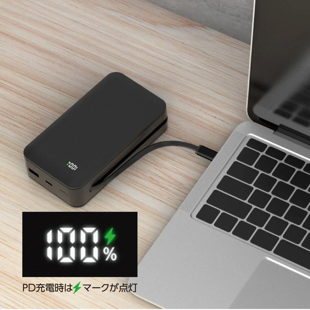 ノートパソコンを充電するモバイルバッテリー