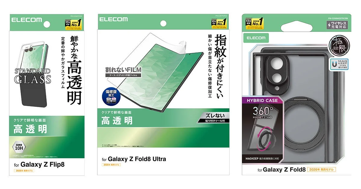 製品ラインアップ