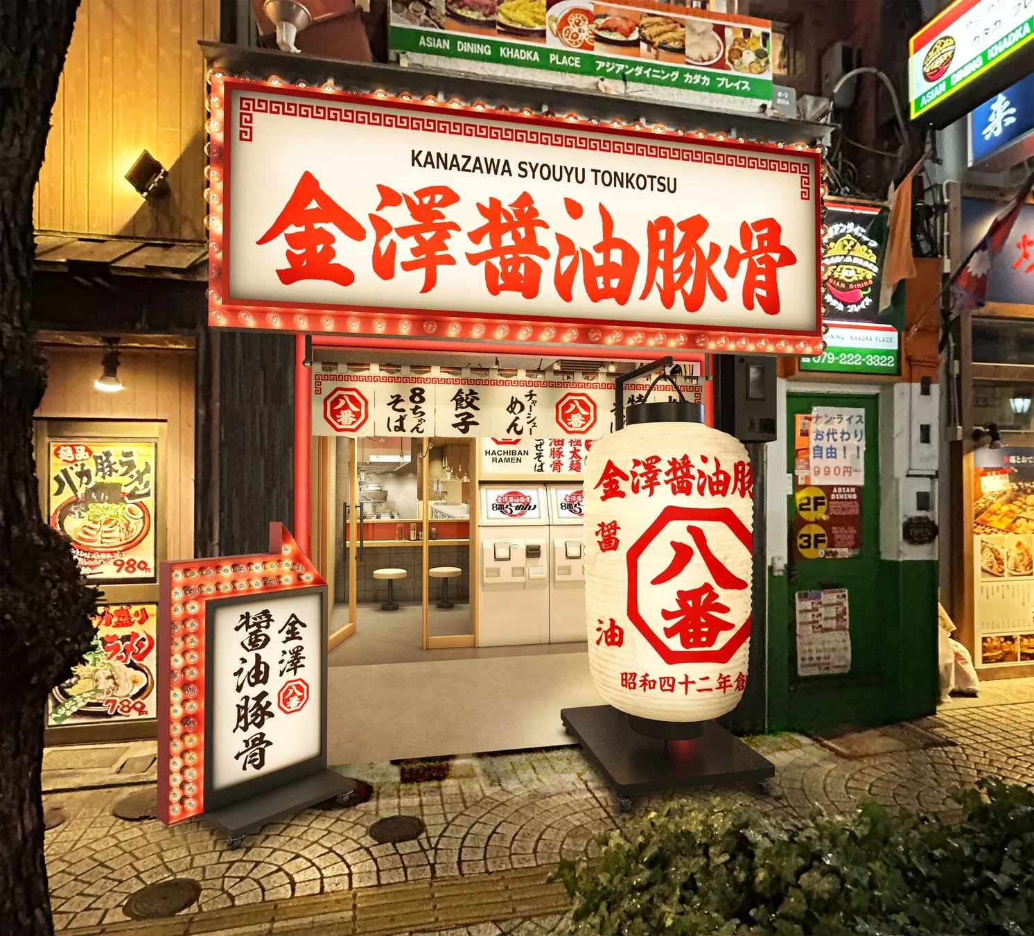金沢醤油豚骨 ラーメン店の外観