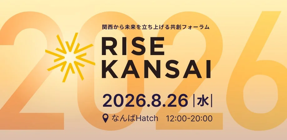 RISE KANSAI 2026 告知ポスター