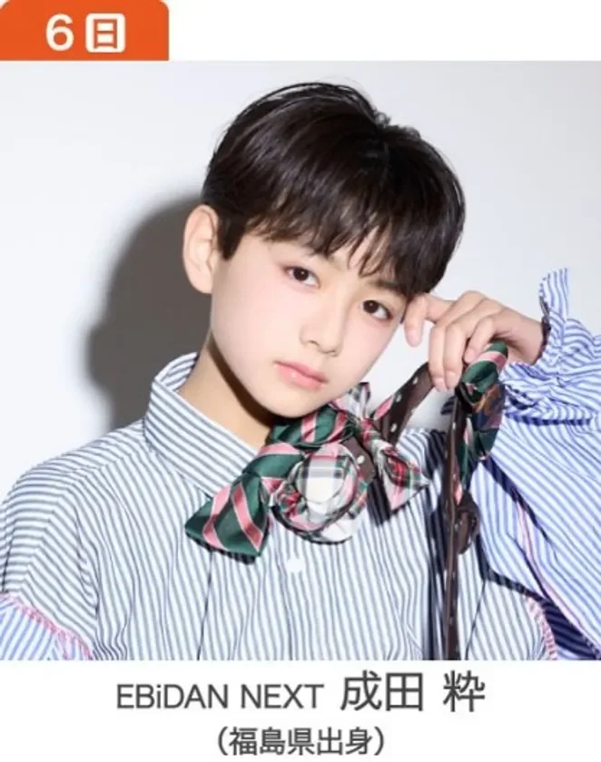 EBiDAN NEXT 成田粋さん