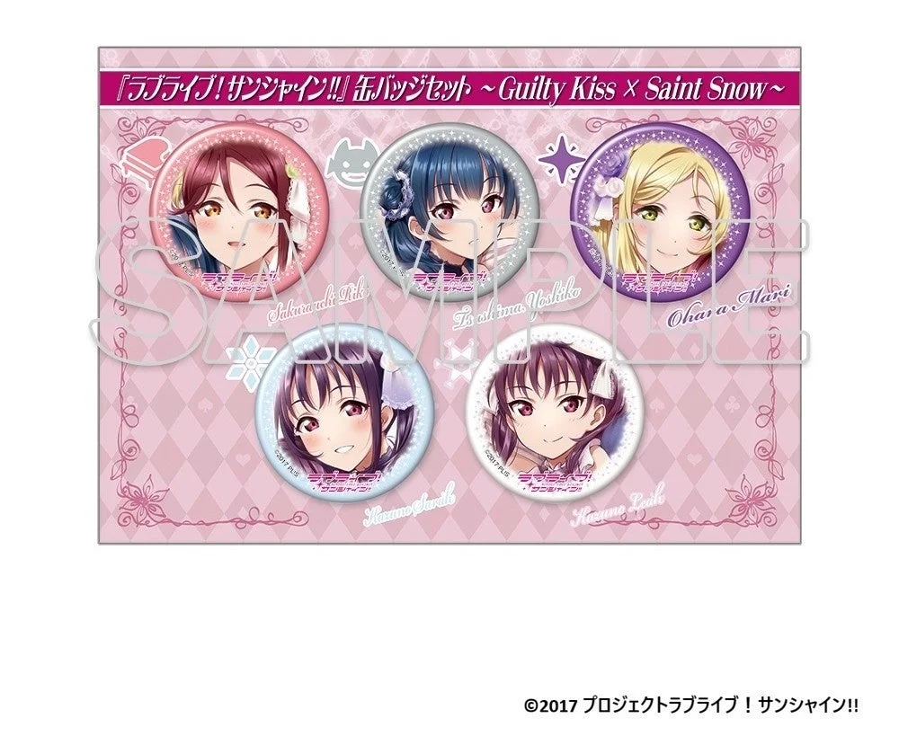 ラブライブ!サンシャイン!! Guilty Kiss × Saint Snow 缶バッジセット